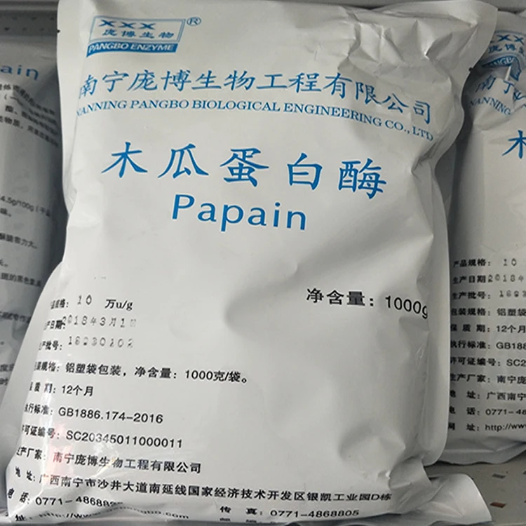 

Papain 100,000U/g