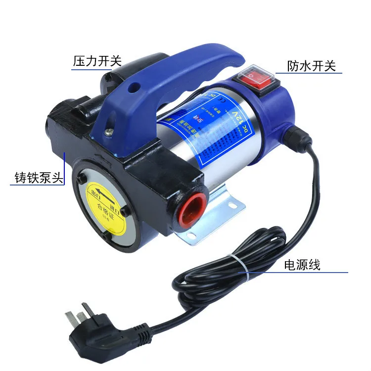 Электрический дизельный керосиновый портативный топливный масляный насос