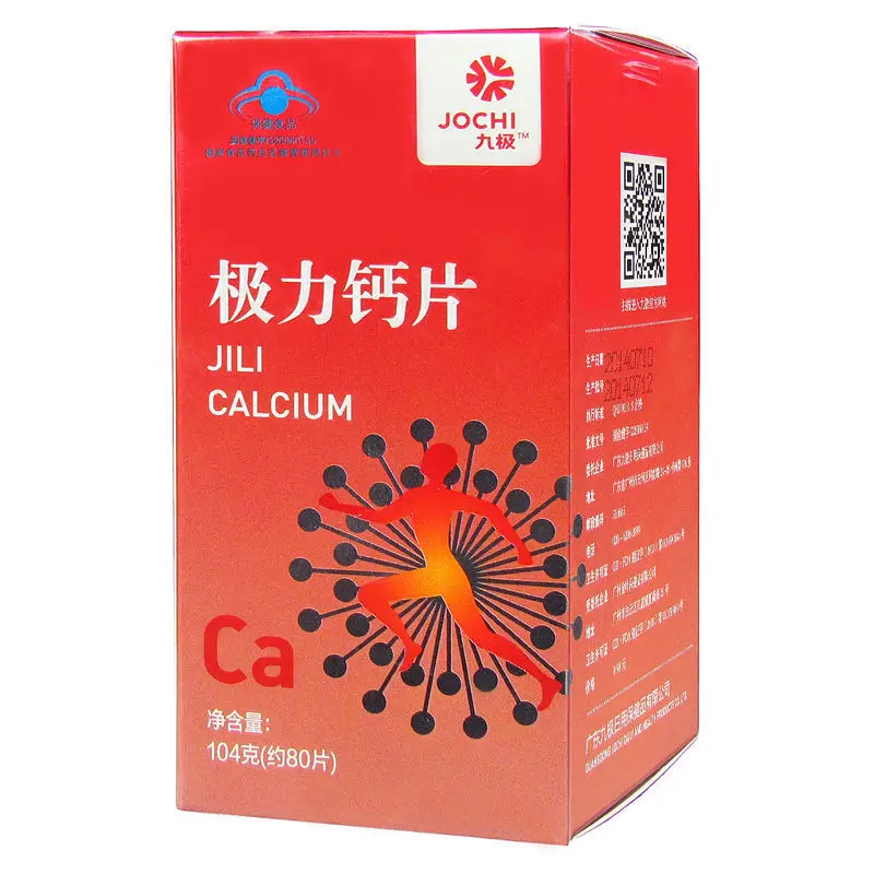 

9 a card to a calcium supplement calcium tablet 1.3 g / * 80 pills
