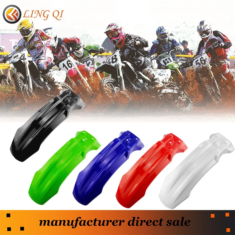 Переднее крыло Apollo обтекатель детали 7 цветов пластиковое переднее колесо