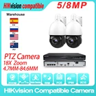 Hikvision совместимый комплект IP PTZ-камер 18X оптический зум и Hikvision оригинальный NVR DS-7604NI-k14P система видеонаблюдения CCTV