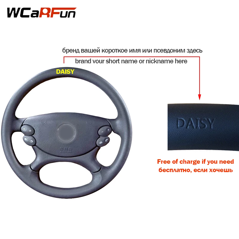 WCaRFun черная искусственная кожа фотообои для Mercedes Benz CLS350 CLS500 CLS-Class E-Class W211 E230 E280 E350 |