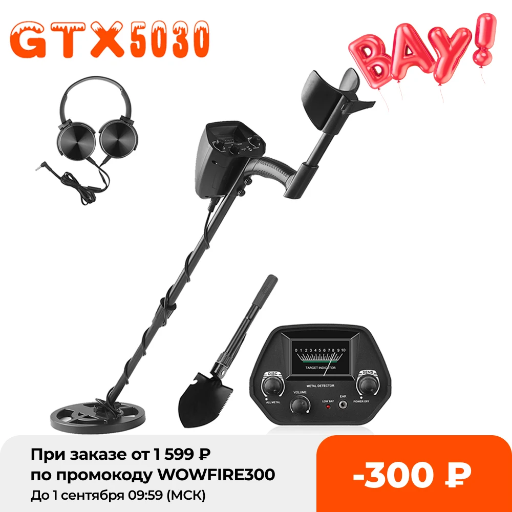 MD5030 Underground Metal Detector Finder Gold Treasure Hunter Digger Portable Detection Instrument | Инструменты