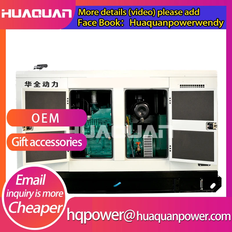 Бесшумный дизельный генератор мощностью 100 кВт с дизельным двигателем |