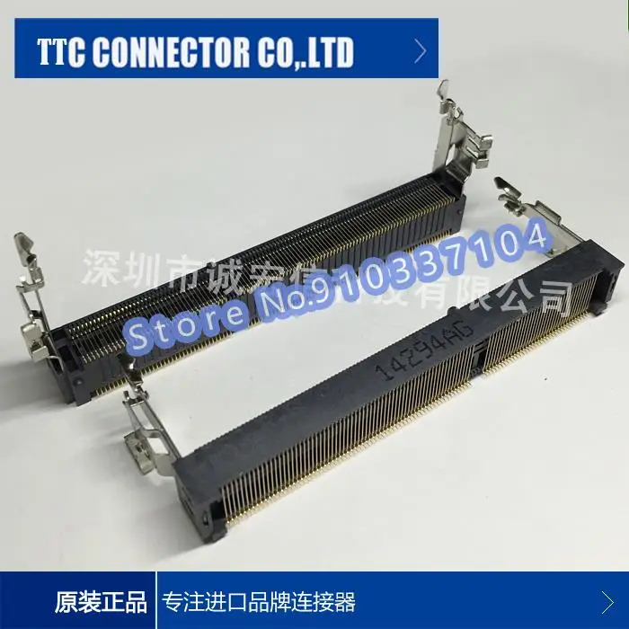 

10 шт./лот 2-2013311-3 204P 9,2 H разъем DDR3 100% новый и оригинальный
