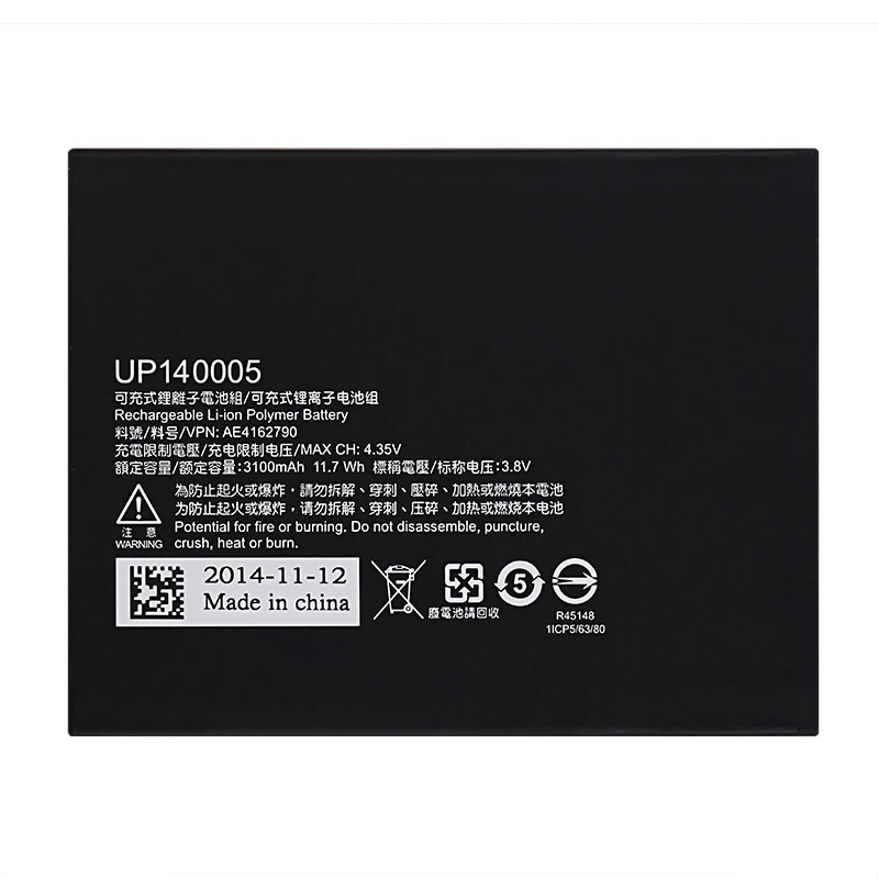 3100 мА/ч UP140005 Батарея Защитная пленка для Infocus M320 M320m M320u с рукавом "летучая