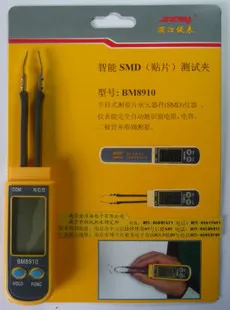 Миниатюрный пинцет BM8910/BM8912 умный Компонент SMD интеллектуальный тестер диодов