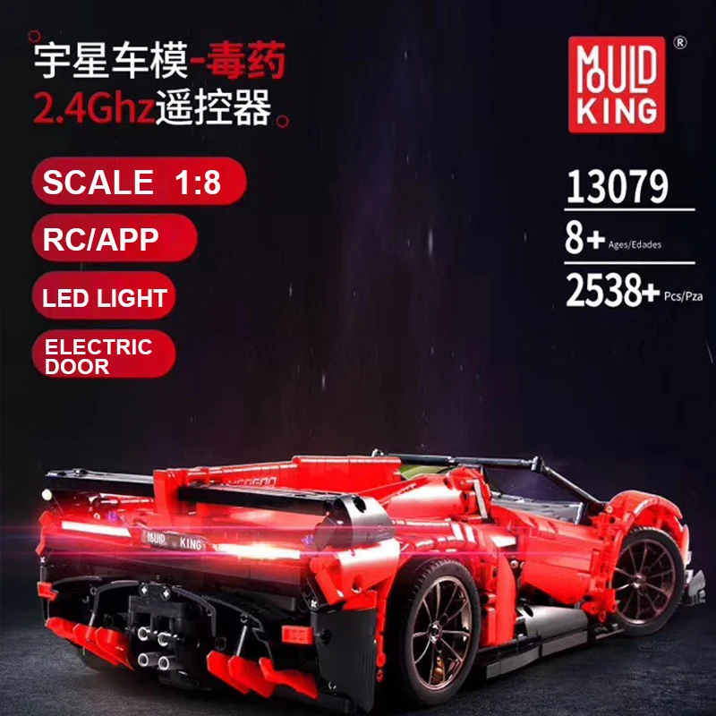 Новые Строительные блоки 2 4G RC автомобиль Roadster с электрической функцией