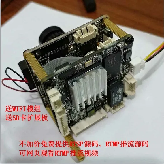 Hi3516 Hi3516a Hi3516d Ov4689 макетная плата RTSP RTMP камера | Инструменты