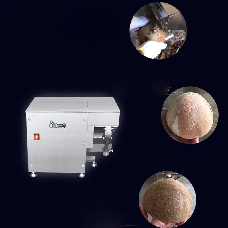 Профессиональная машина для очистки кокоса устройство удаления кокосовой кожи В