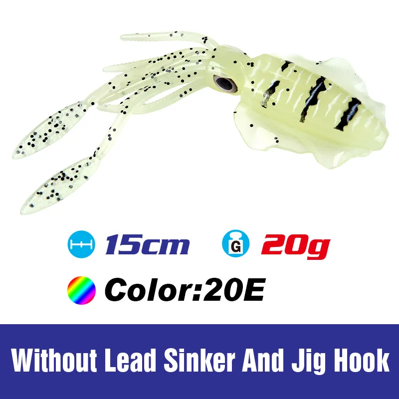 SQM20E 15 см/20 г твистер кондуктор silicone bait приманки силиконовые рыболовные приманки Морская мягкая пластиковая приманка светящийся рукав-рыба приманка наживка Calamar Испания shad приманки УФ кальмар Мягкая приманка - Цвет: SQM20E