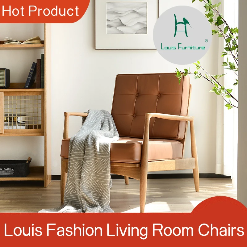 Стулья Louis Fashion для гостиной из массивной древесины художественные простые