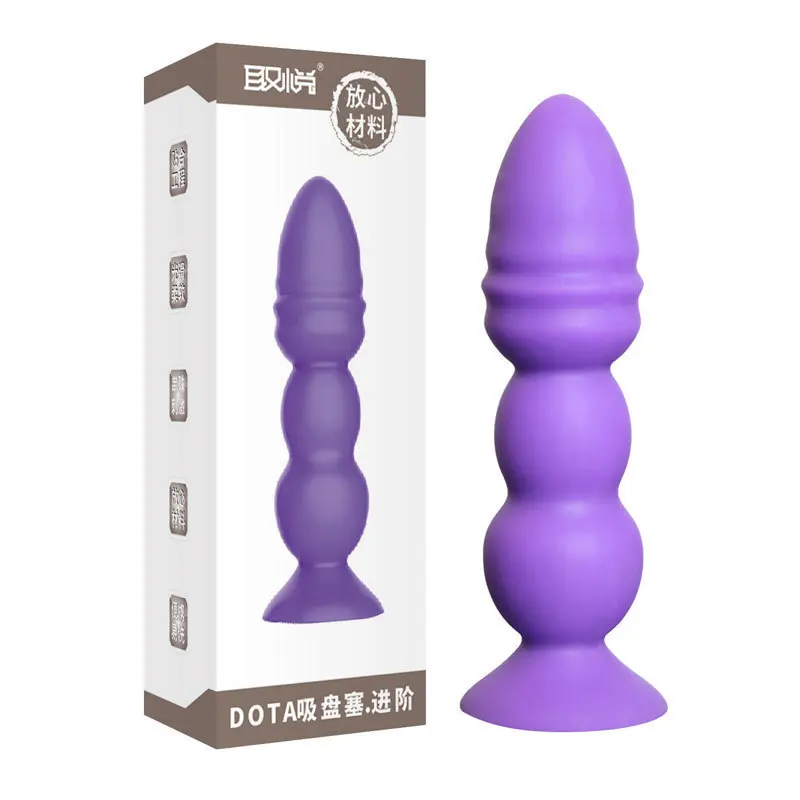 Oyo анальные бусы пробки мастурбатор анальный фаллоимитатор без вибратора