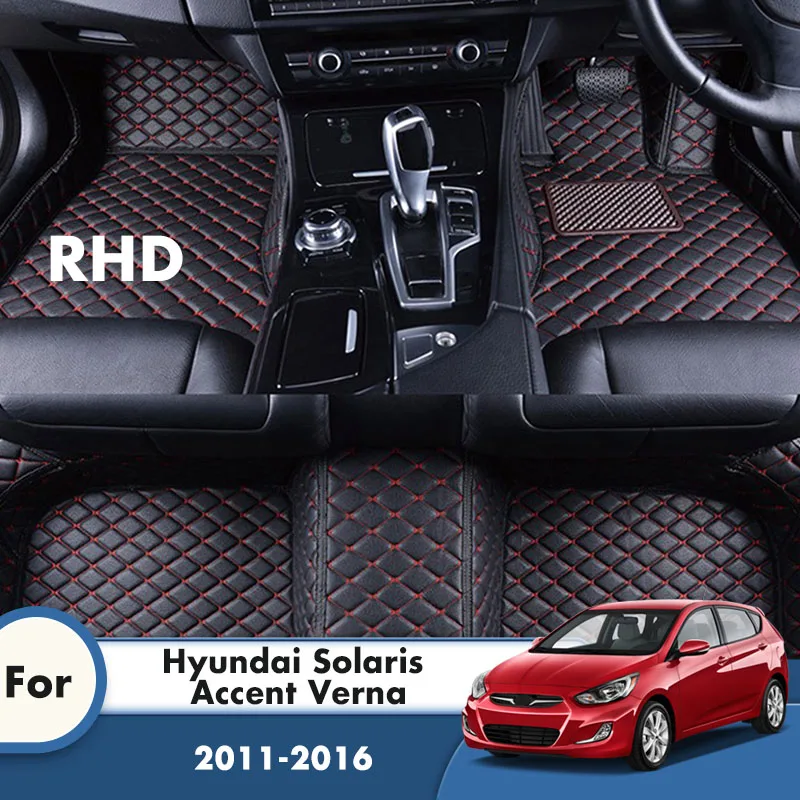 RHDสำหรับHyundai Solaris Accent Verna 2016 2015 2014 2013 2012 2011รถพรมที่กำหนดเองภายในรถอุปกรณ์เสริม