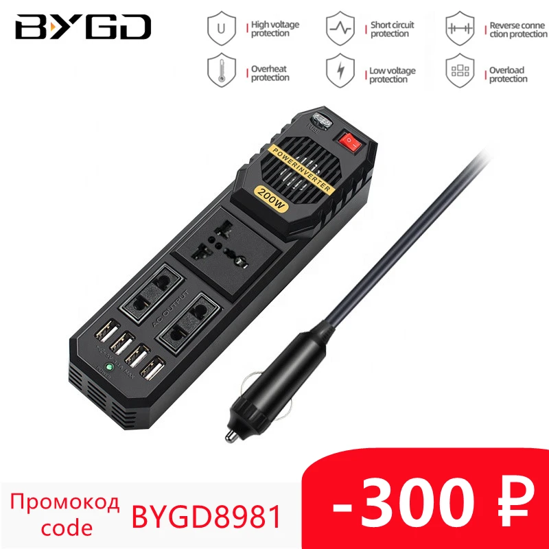 

BYGD 200W Car Inverter DC12V to AC 220V Adapter Charger Socket Auto Power Converter USB Ports Fast Charging Vehicle Inverter