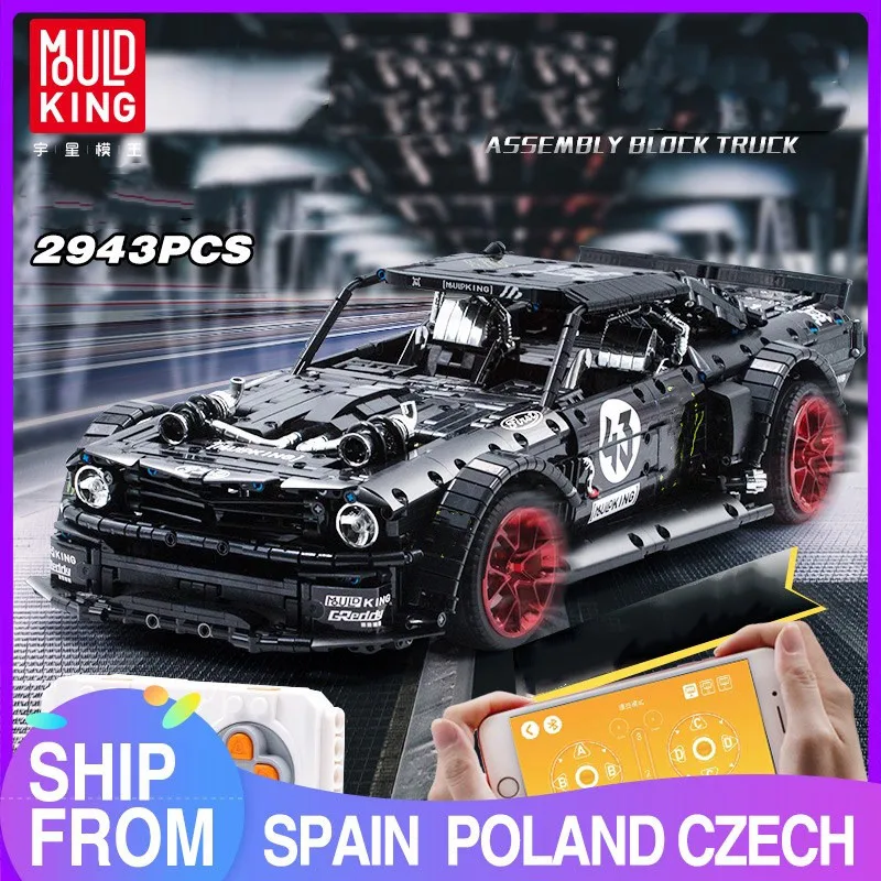 Форма KING MOC высокотехнологичный автомобиль с дистанционным управлением через