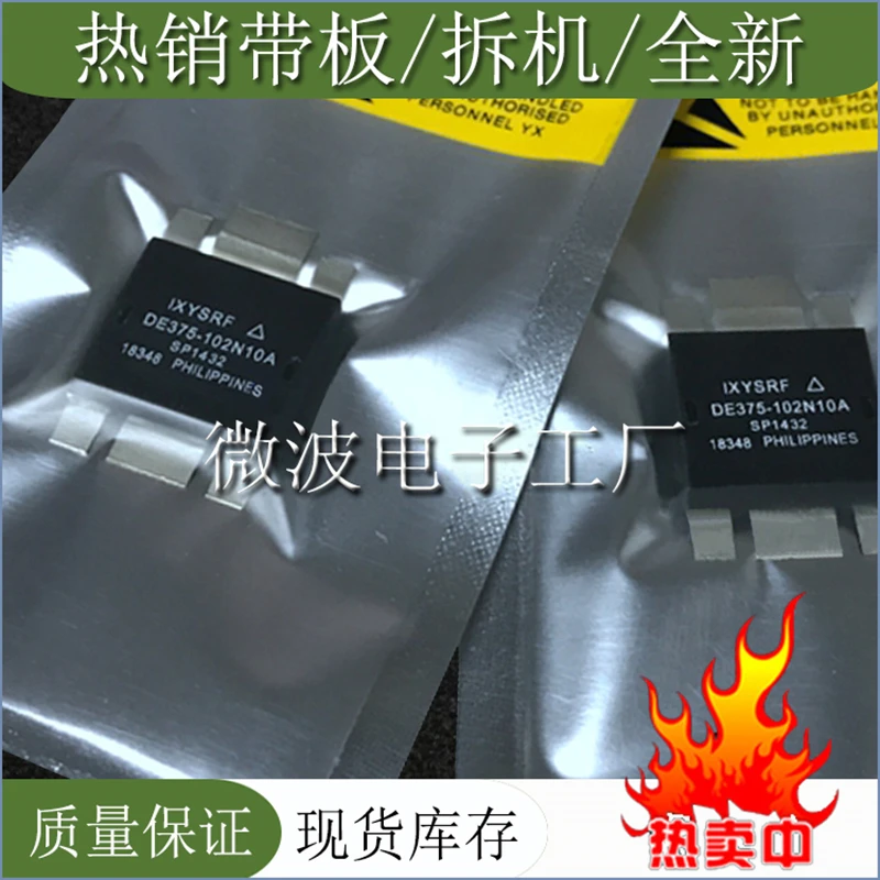 de375 102n10a smd