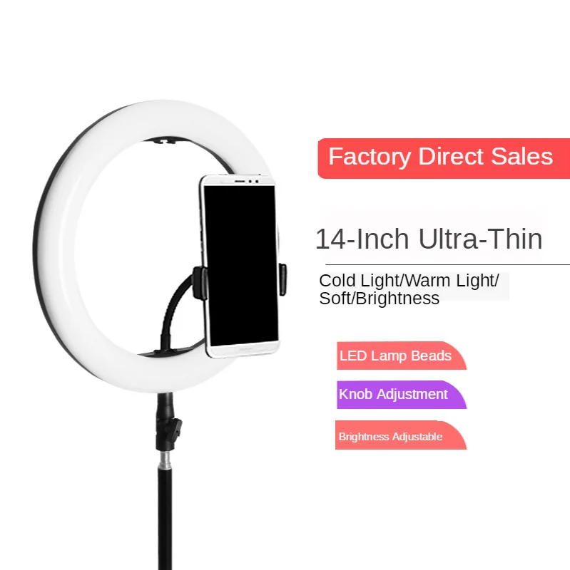 Осветитель для видеосъемки зеркальный светодиодный светильник телефона 36 см