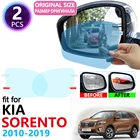 Для Kia Sorento XM UM Prime R 2010  2019 полное покрытие зеркало заднего вида непромокаемая противотуманная пленка аксессуары 2014 2015 2016 2017