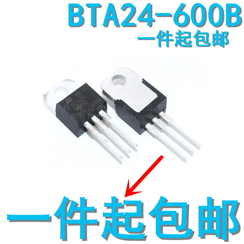 10 шт./лот BTA24-600B 24-600b BTA Полнодиапазонный двунаправленный триодный Тиристор TO-220 -