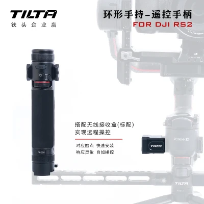 В наличии TILTA DJI RS 2/RSC 2 Ronin RS2 съемка профессиональные аксессуары ручка с фокусом