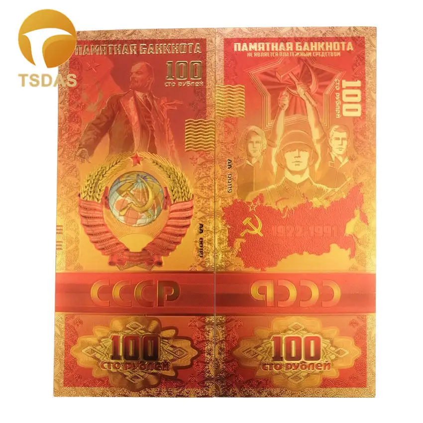 100 ruble Waterproof Gold Banknote Russia Football Gold Plated 100 Rubles Banknotes for Football Fans Souvenir Gifts - Цвет: 100 ruble