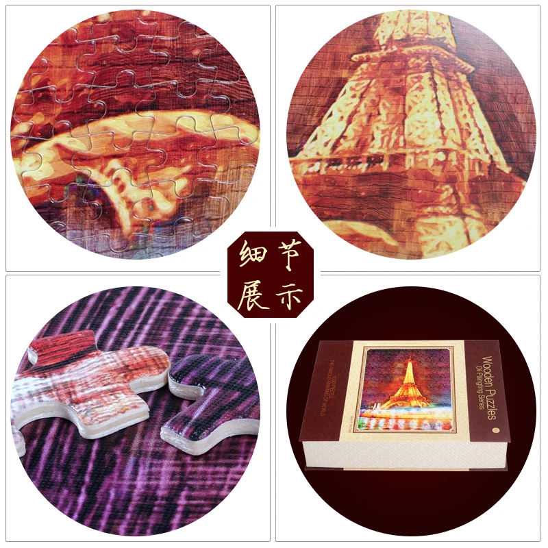 Новый продукт образовательная игрушка Эйфелева башня 3D Деревянный пазл из