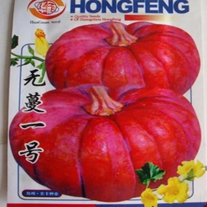 

4pcs 24 kinds of pumpkin seeds, choose a huge pumpkin and a high yield weighing 20 kilograms