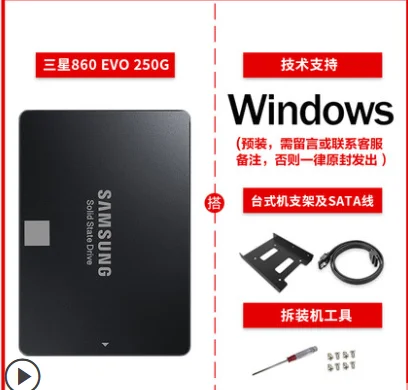 Samsung твердотельный накопитель 860evo250g ноутбук ssd240 Настольный g Компьютер sata3