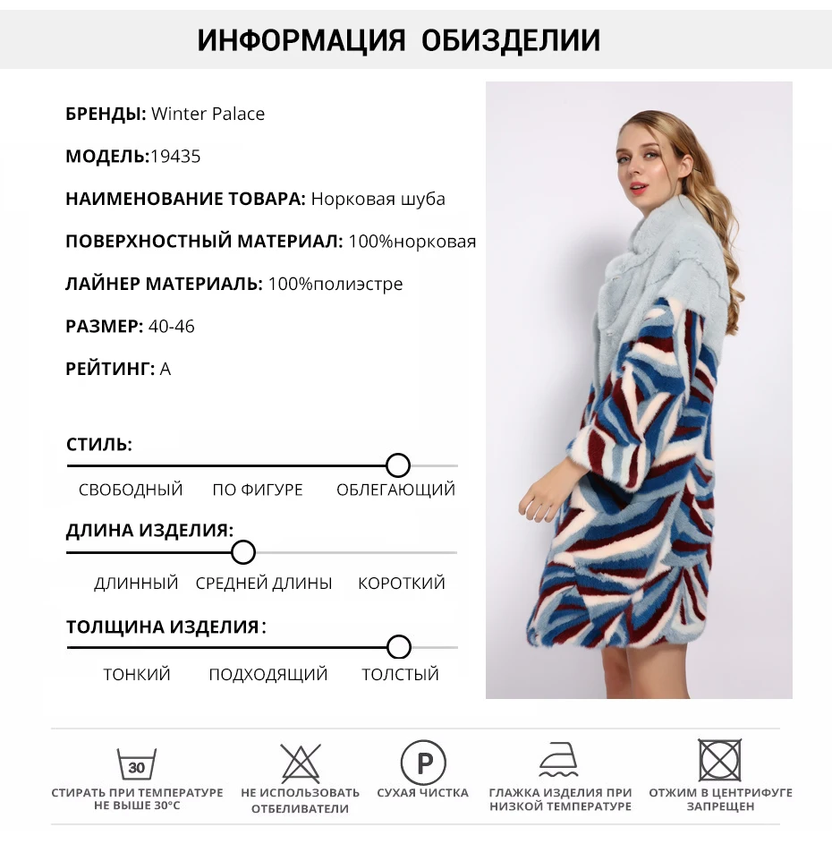 ЗИМНИЙ ДВОРЕЦ Мода Зима Средней Длины Импорт Норковые Шубы Постоянный Воротник Молодой Тонкий Шить Натуральная Норковая Шуба Теплая