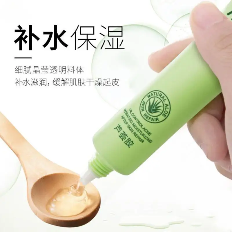 Гель для Кожи с алоэ вера уход за лицом крем анти Winkle отбеливание увлажнение