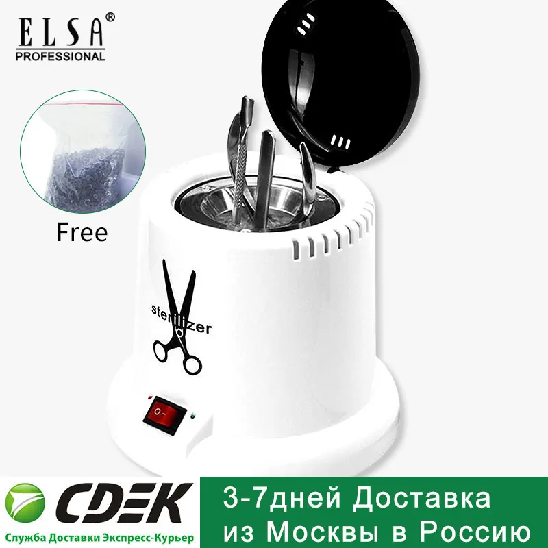 Стерилизатор для маникюрных инструментов | Красота и здоровье