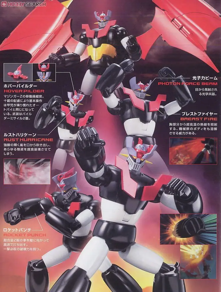 Услуги по закупкам Bandai Mechanic коллекция мазингер Z(shin мазингер) сборка модельных комплектов экшн-фигурки пластмассовые игрушечные модели