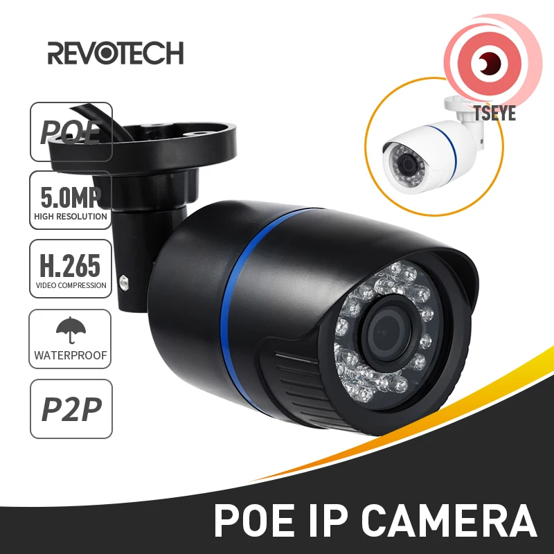 H.265 POE IP65 водонепроницаемая цилиндрическая IP-камера 5 Мп 24 шт. ИК светодиодная