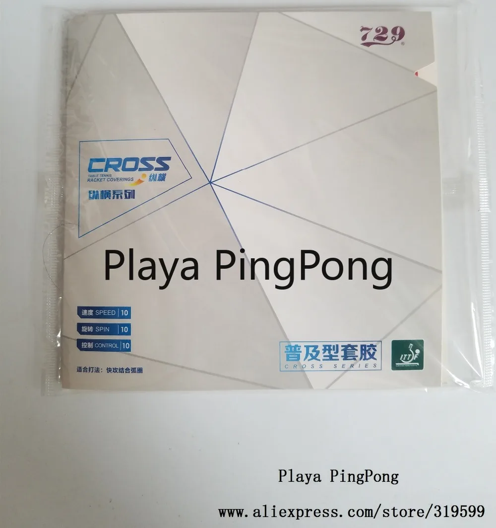 2x729 универсальная голубая губка дружба резина для настольного тенниса (пинг