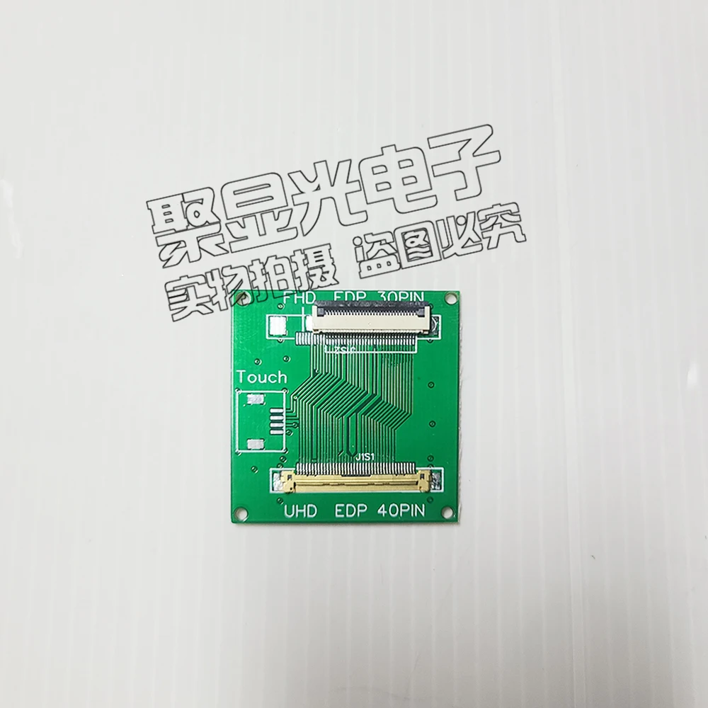 EDP Driver Board 40pin to 30pin Adapter 4lanes 2lanes Notebook 4k 1080P Touch | Безопасность и защита