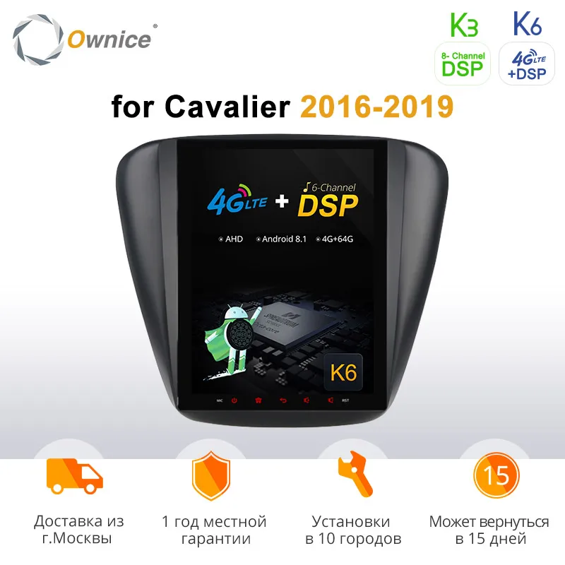 Ownice Android 2009 Автомобильный стерео DVD плеер GPS навигатор для Chevrolet Cruze 2014 K3 K6 8 CORE DSP 4G LTE