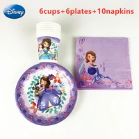 22pcs disney sofia princess kids girls birthday party tableware cups plates napkins baby shower decoration family party supplies