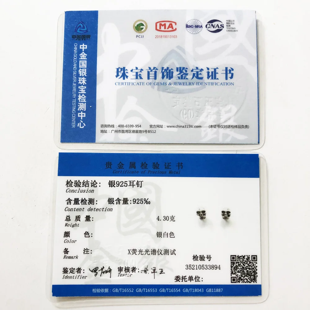 Серьги гвоздики из серебра 2017 пробы с черепом модные блестящие ювелирные