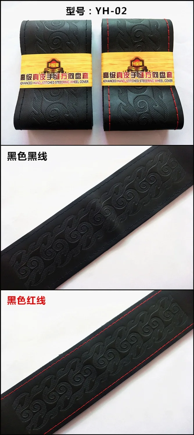 Универсальный чехол для руля 38 см из натуральной кожи с тиснением чехлы Toyota Suzuki