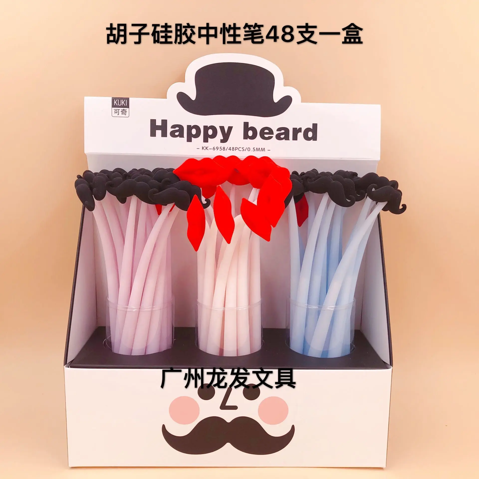

48pcs/1lot Gel Pen Kawaii Keci beard lips School Office Supply Student Stationery Kids Gift Automatic Pencil 0.5mm