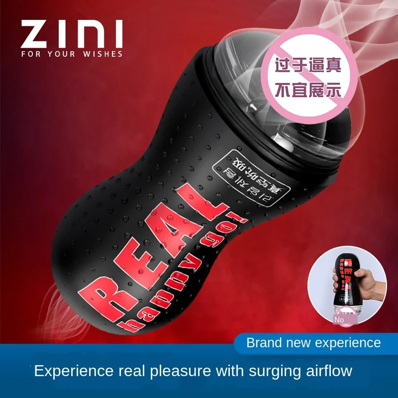 Мужской мастурбатор ZINI карманная киска интимные игрушки инструменты массажер