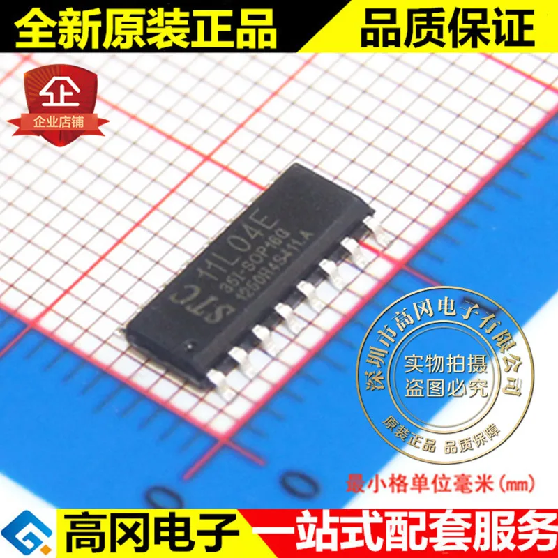 Микросхемами 11. Mc14049.