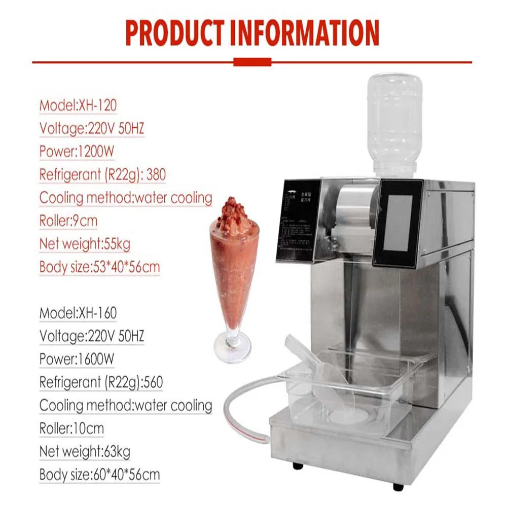 Льдогенератор со снежинками льдогенератор снегом стальным