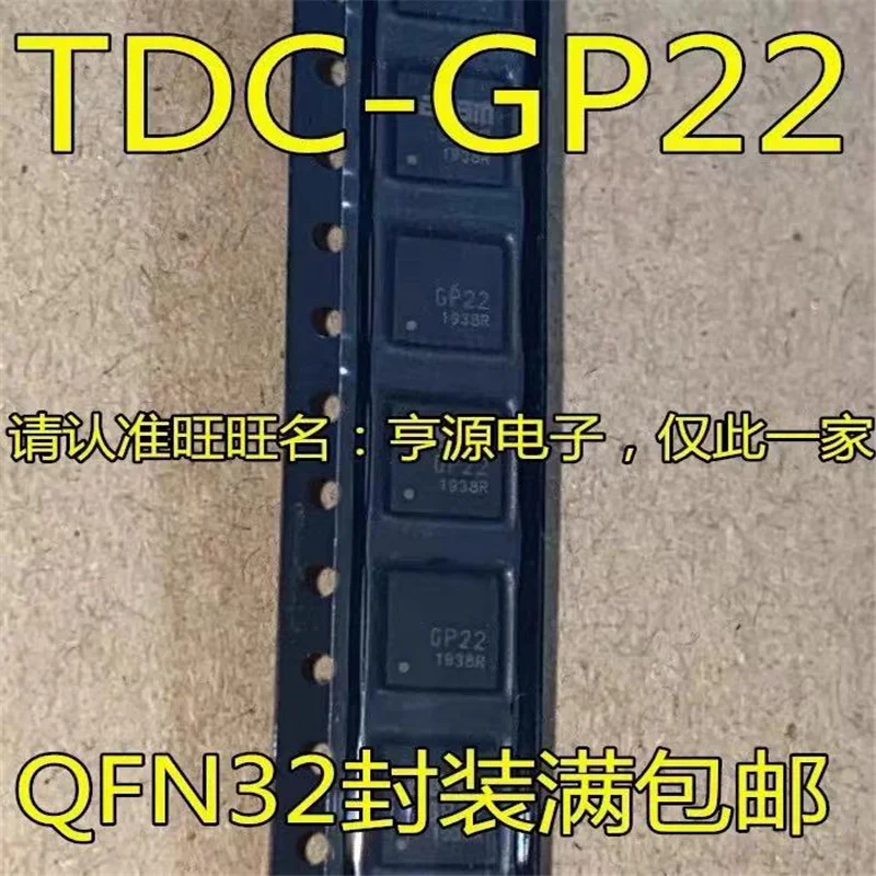 1-10PCS GP22 TDC-GP22 QFN32 | Бытовая техника