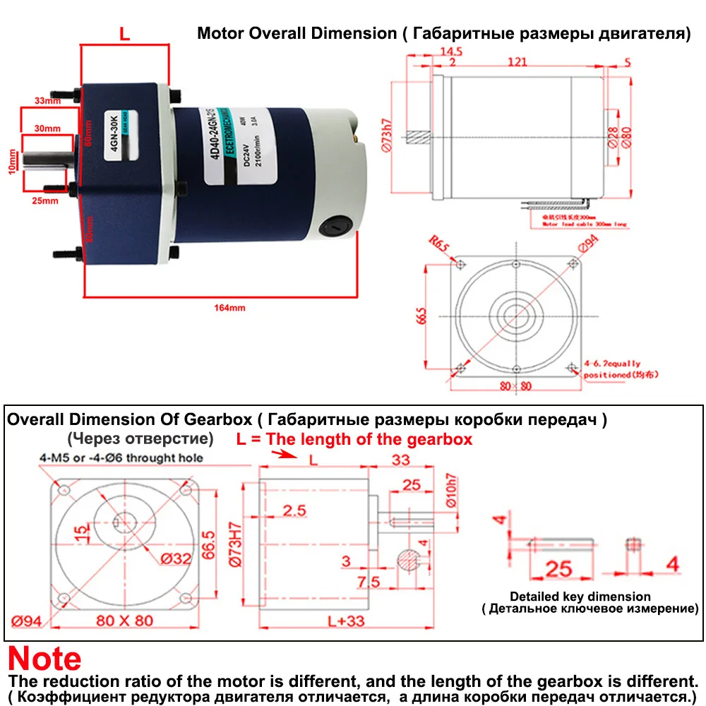 40 Вт микро Зубчатый редуктор двигатель постоянного тока 12 В 24 низкая скорость 10