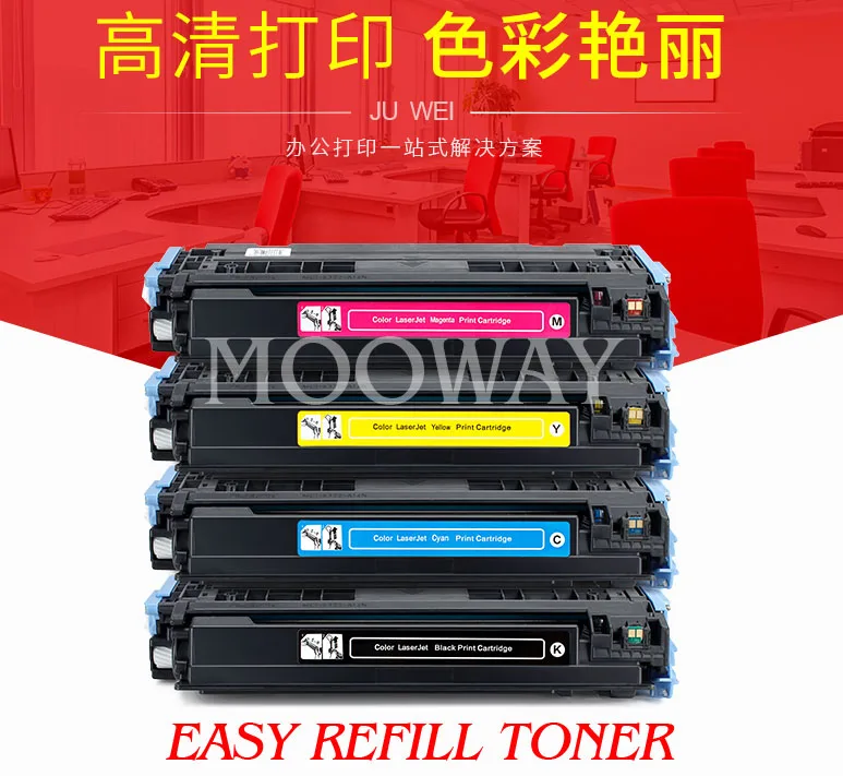 Совместимый картридж с тонером для HP 124A 2600 1600 1600dn 2605 CM1015 Q6000A Q6001A Q6002A Q6003A Canon LBP5000 5100