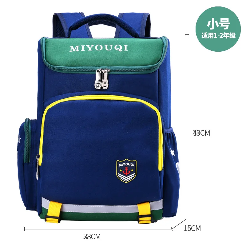 Детские школьные сумки для девочек и мальчиков ортопедические рюкзаки детей