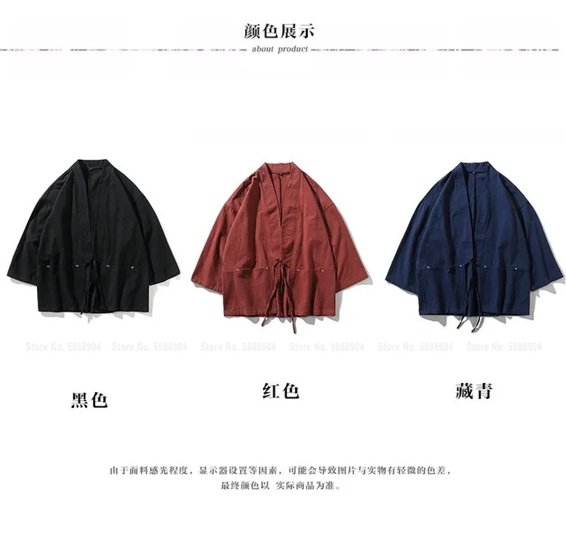 Китайский стиль Hanfu Топы Zen чайные халаты модные японские Самурайские кимоно мужское платье Harajuku Haori