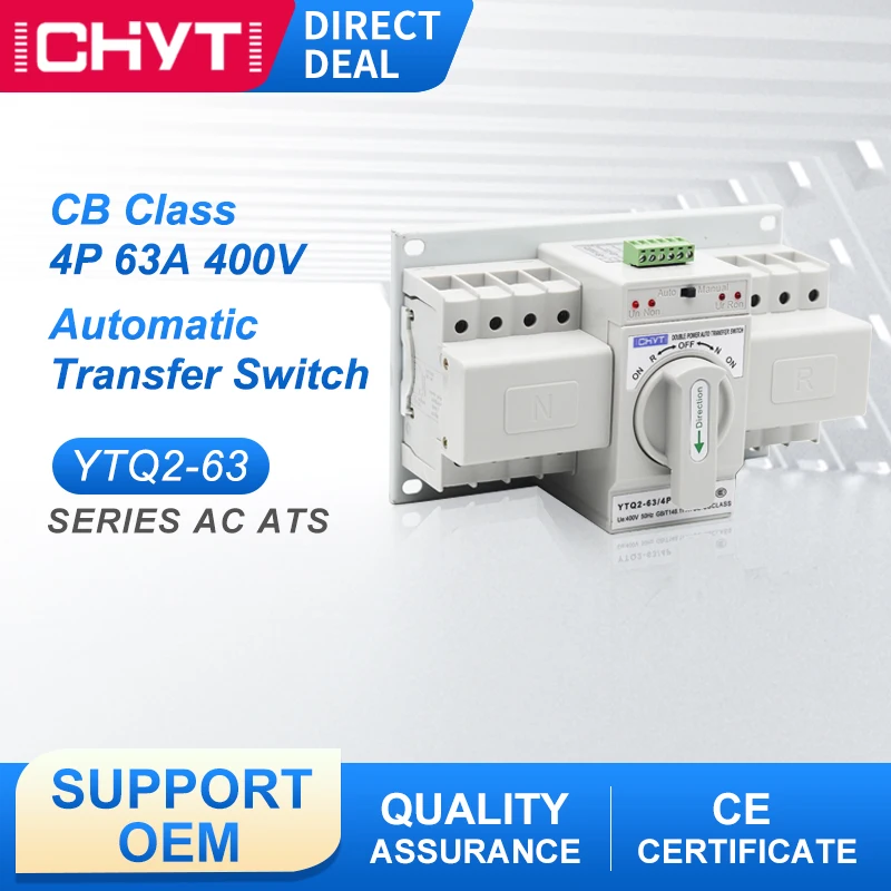 Автоматический переключатель ICHYTI YTQ2-63 2P 63a 230 В типа MCB с двойным питанием CB класс